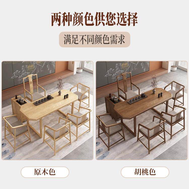实QFD木茶椅组合茶艺茶桌白桌蜡家木办公台泡茶桌茶室具全实木