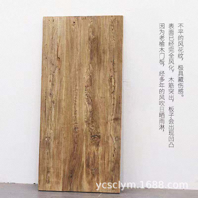 老板榆木实木吧面台桌木餐桌书桌旧木板风化实大板老门板0103茶台