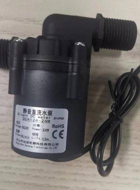 流4V刷27634W直无水2泵.