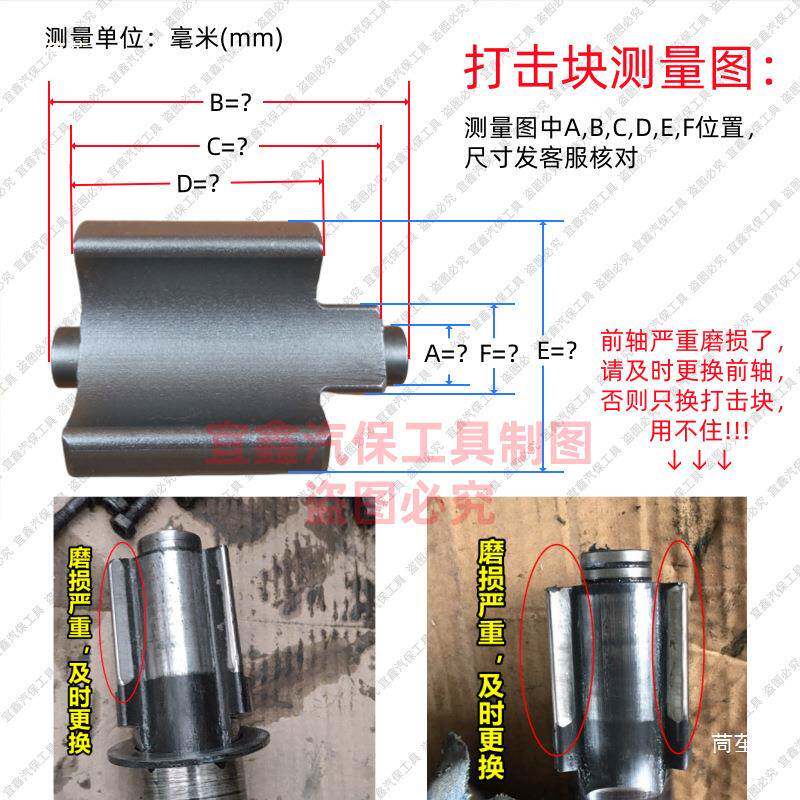 气动大风炮thlolznf打击块配件锤块正茂田鸟大东空泰BIG樱田998维