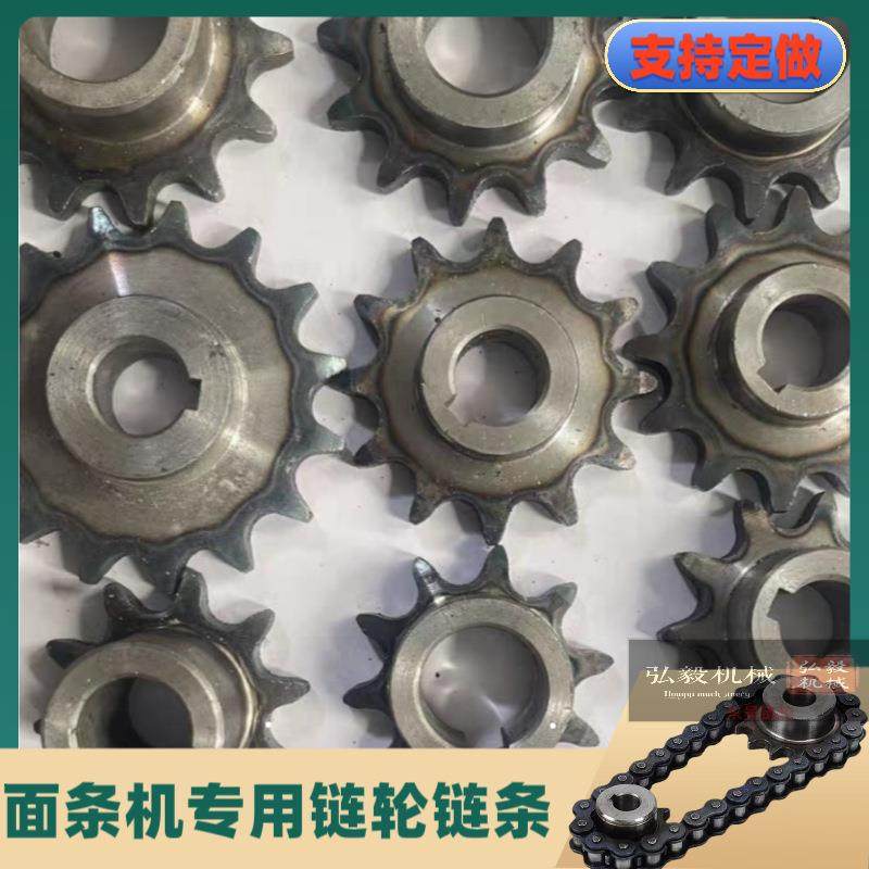面条机齿轮配和面机齿轮件大全40696齿88齿齿80齿90108齿铸大铁齿