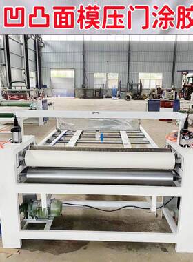 平面胶合板密度板涂胶机木饰面07216板复合上板胶机小门型铝板滚