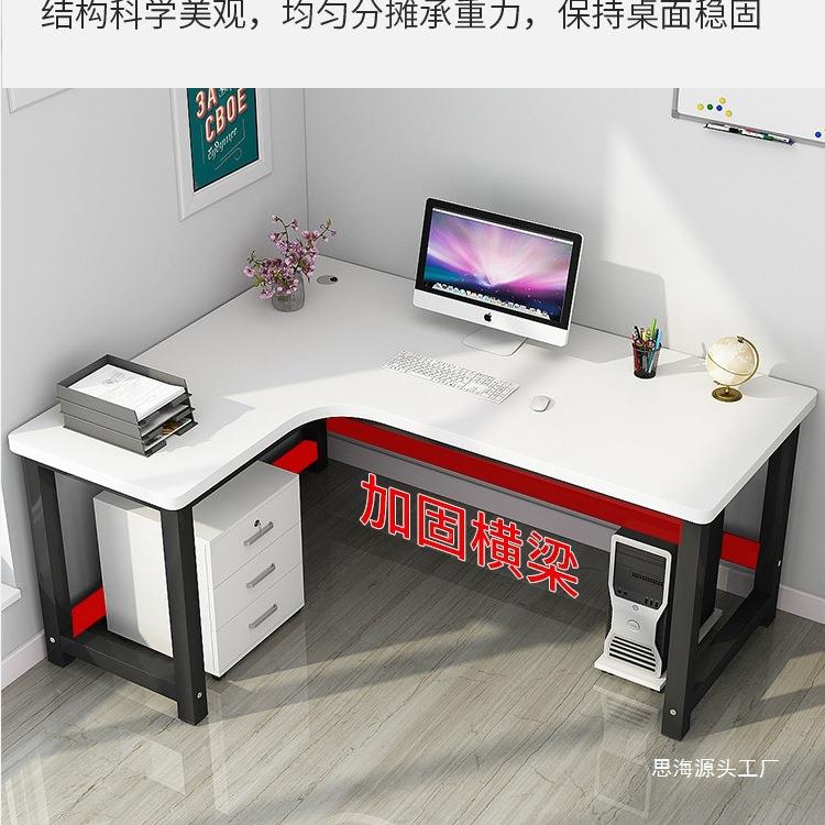 D*转角书桌80DZ01c台m高家桌用电脑式L型办公约卧室学简习拐角可