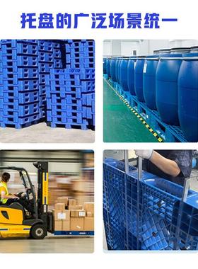 九脚XST平面卡板防物加网格潮垫周转厚叉车塑料长方形托盘工厂专