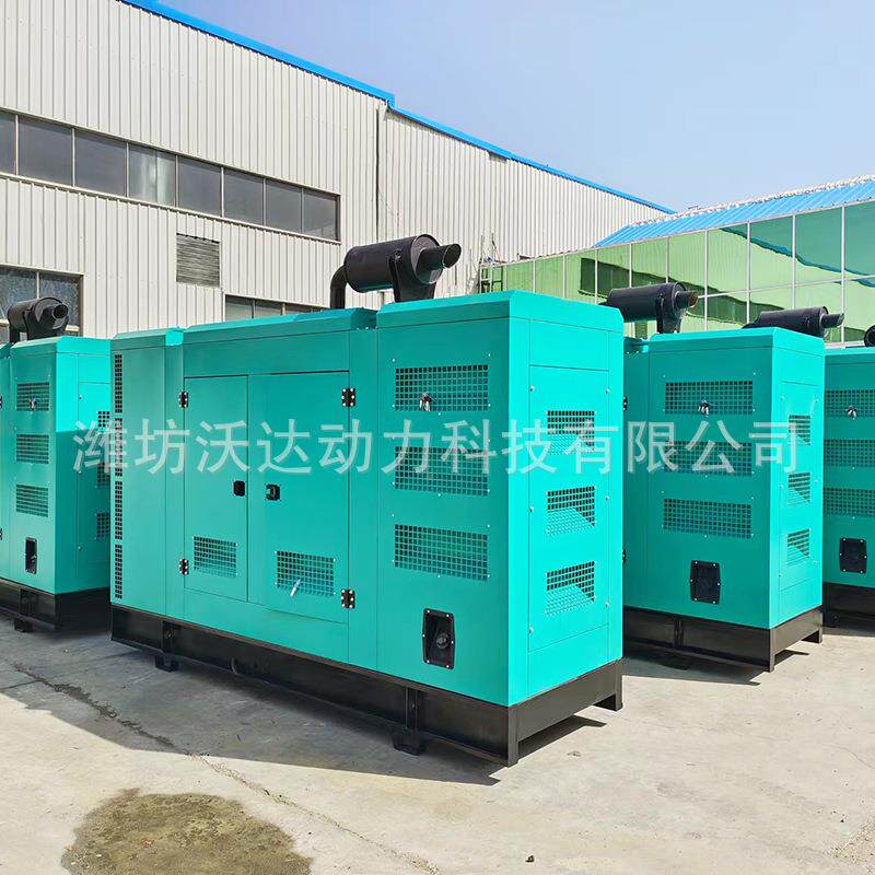 300KW静音柴油0发电机组150音K要求型号W20KW低噪防雨防尘户外用
