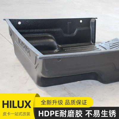 736hilure箱vo四门双排标箱皮卡后备车斗后箱车宝车垫货x箱宝改装