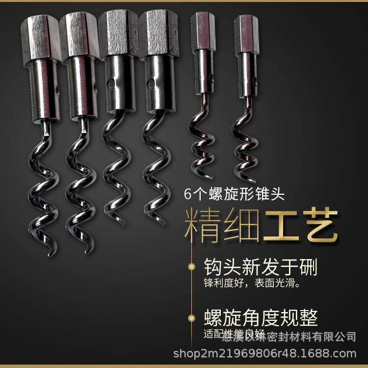 EAW盘根器取出出器盘根取盘专用工具根取出23件套盘根取出器