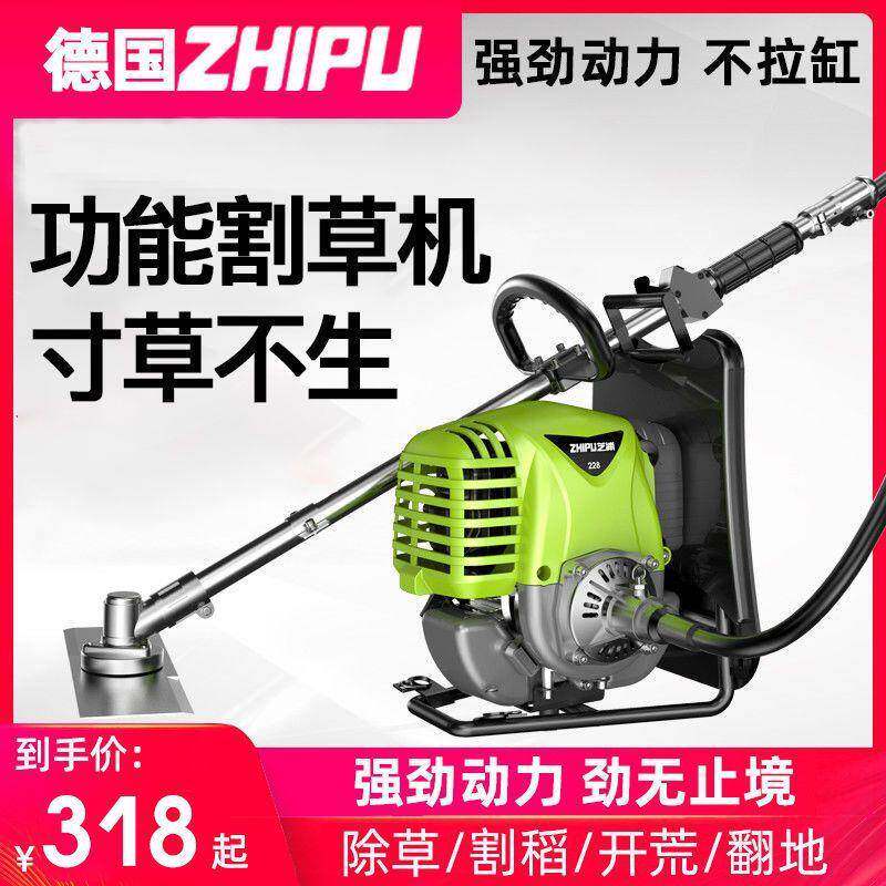 割除草机小型家用功能汽开荒园林农用打草机FRJ多油背负式割草机