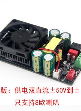 HIFI发S烧大功率数其字功放单声道10I00W超R2092SEVH功放板低音炮