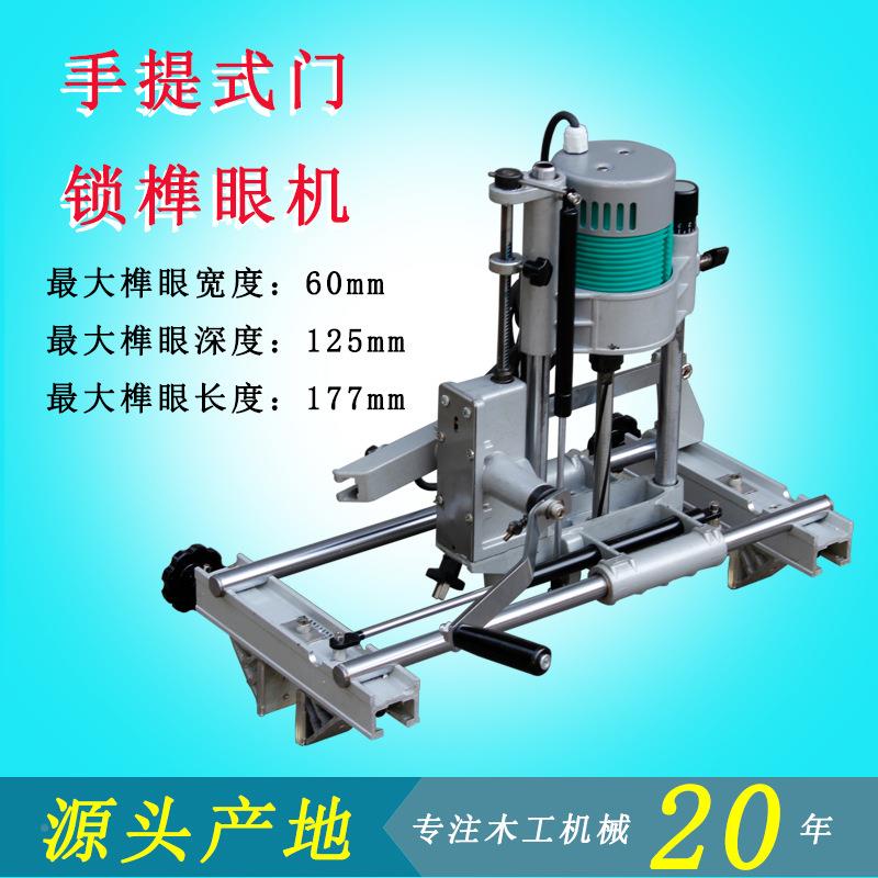 便式木工携孔机11STMSK2械手提式门锁槽机榫眼榫机开孔器雕刻机