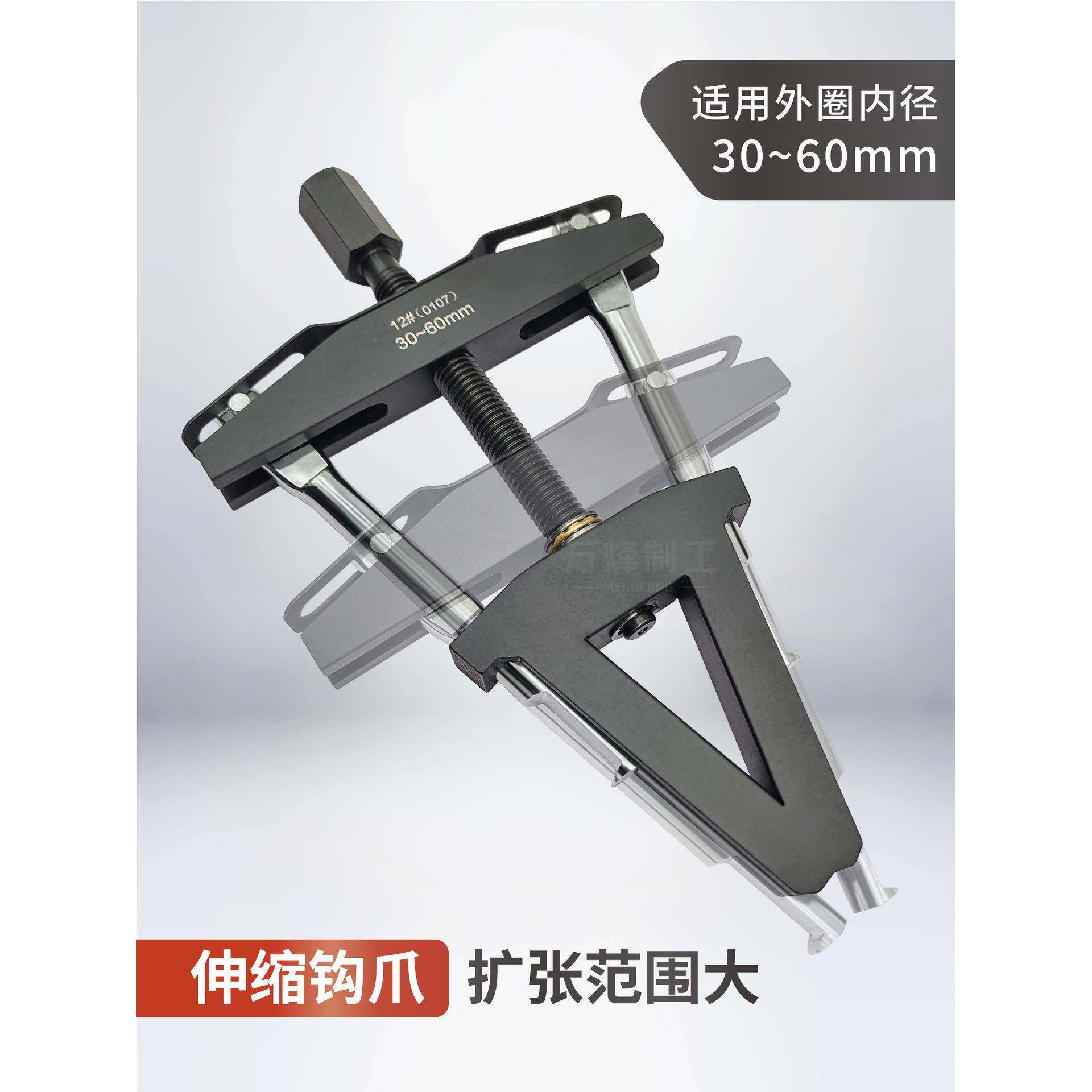 摩龙头方向两件套(柱压力轴托承外拉马转圆圈锥向滚子轴承钢碗拆