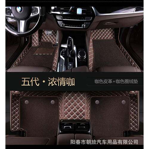 汽车8880地胶脚踏垫车脚垫汽纳帕环保皮革双层可拆卸计专车设专用