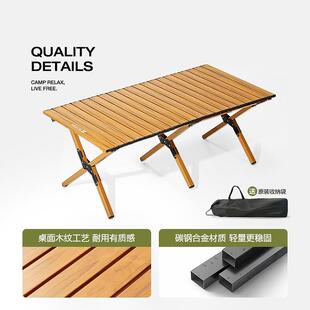 露营椅102976野蛋卷桌月亮椅户外桌折叠椅子餐桌子体野炊一装备全