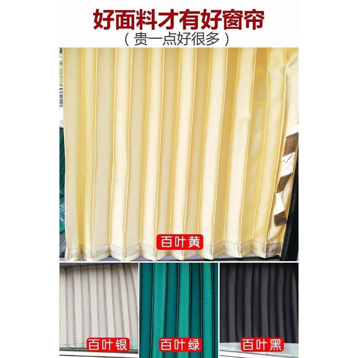 现货菱荣光31964光07荣光V新老之06376/639专用面五包汽车窗帘遮