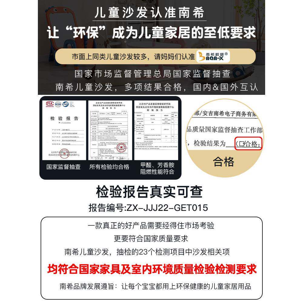 程采购儿童297沙发工宝婴小儿宝沙发可爱卡通座椅女孩阅读角学坐