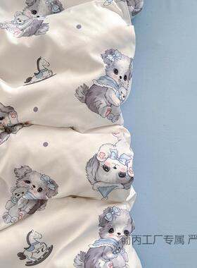 05QUD新款亲肤舒2适针三织棉双2层纱四件套床单被套2米被罩宿舍件