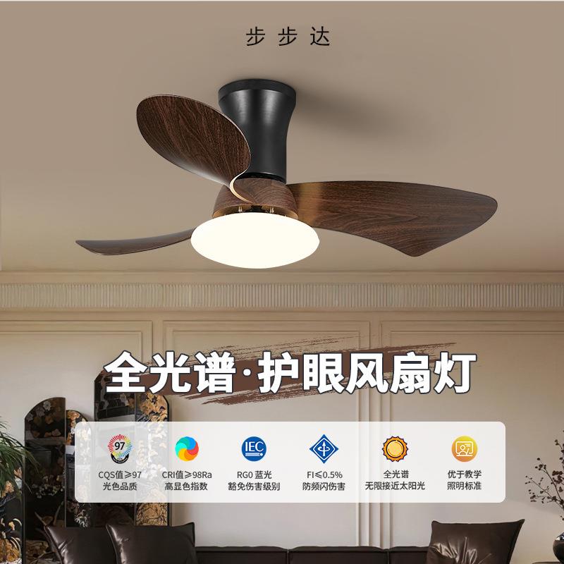 扇日中古风客厅餐厅式灯风扇灯美式复古饭厅餐吊桌929吊灯具原木