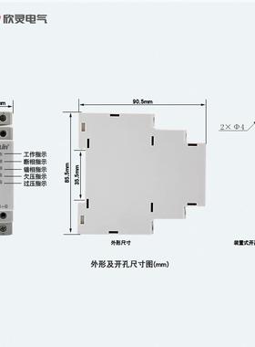 D-过518压欠压断相相序三相不平1衡保护继电器A1C3C80V