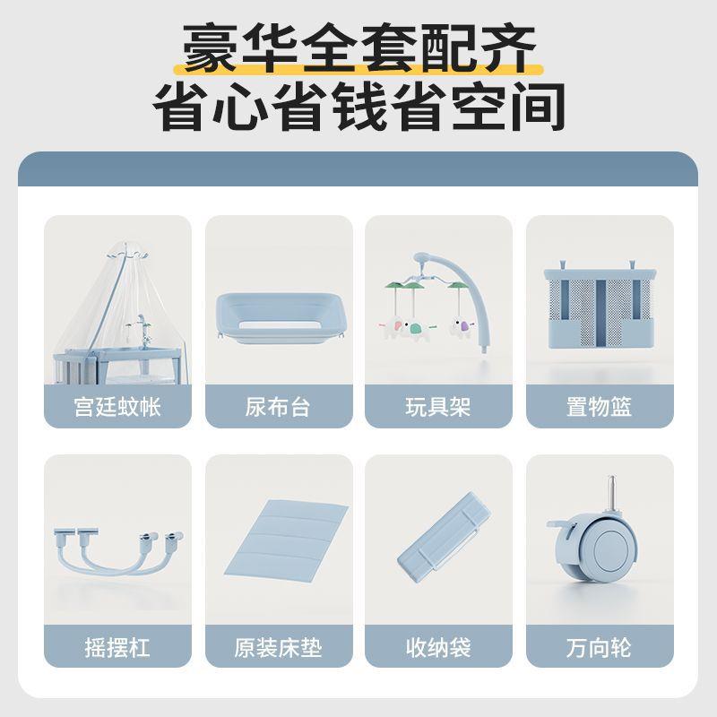 生婴儿床新儿床带尿多功布能移动可折叠折叠拼接宝宝摇摇988床摇