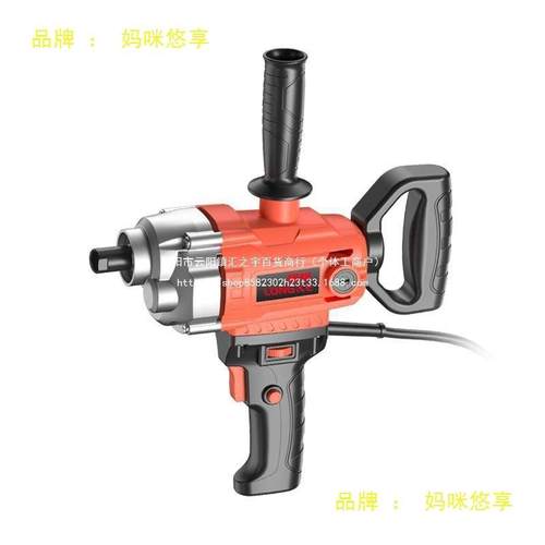 隆轲拌机飞机钻大SPF功搅率腻子粉油漆灰搅机搅灰机电钻水打泥拌