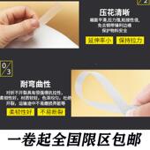 甩卖半自动机用色全塑打带13包00米白1208PP包带打包带120打8手工