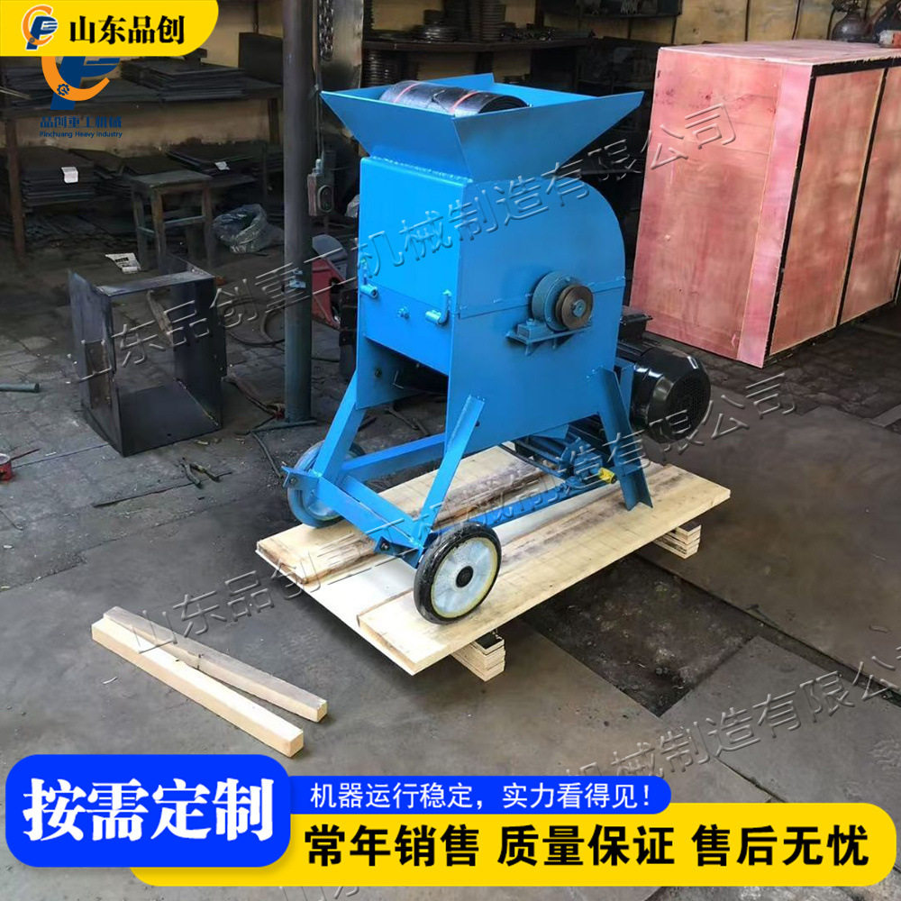 电动营养土粉碎机 小型移动土壤粉土设备 Nutrient Soil Crusher