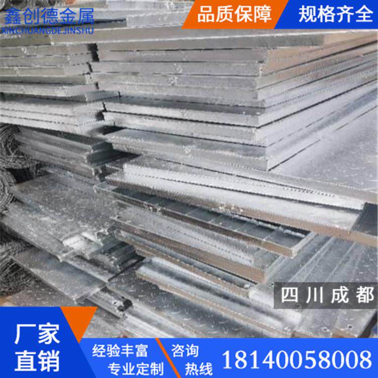 现栅货合钢格盖板镀锌格平复台972钢栅板下水道篦子报价