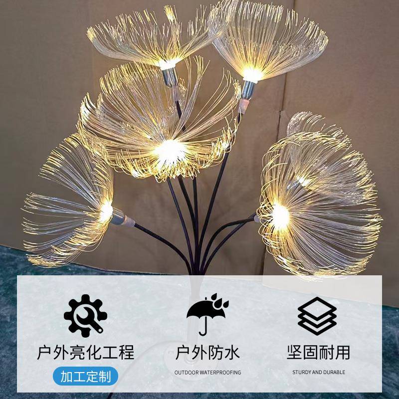 克ED蒲场公英灯户外广景无品牌/观纤亚力L蒲公英草坪芦苇地插灯厂