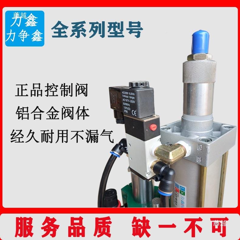 小型气动压力机开关控器件气动冲床鑫气制配压冲压机力BRF争气压