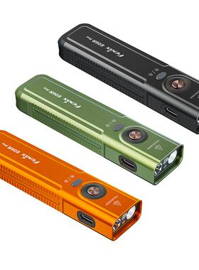 紫菲尼玉兰花克斯E06RPro手电筒小便携强光聚光型充电外线氛围灯