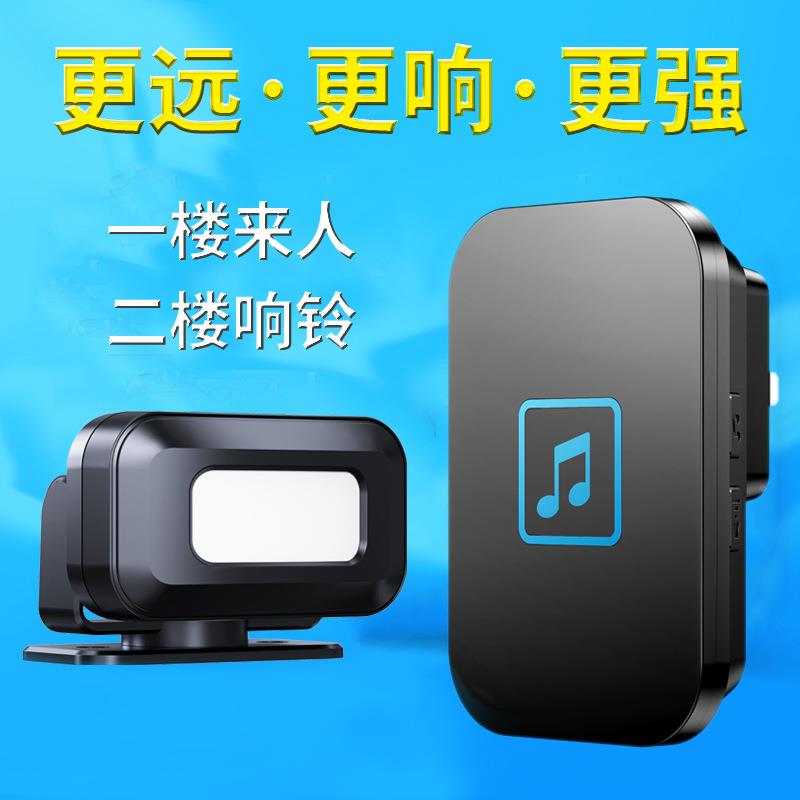 分体M86新款式外线子迎宾器感应器店铺进门你铃好红欢迎光电临感