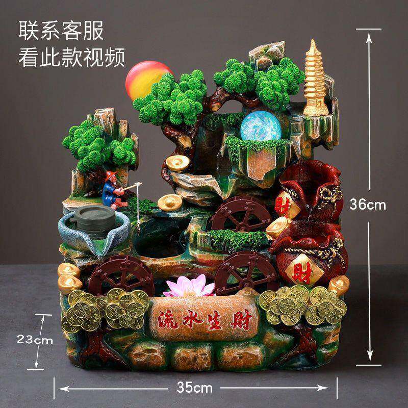送礼风水轮装环饰品水WWK循摆件厅鱼缸假山水流喷泉开客业办公室