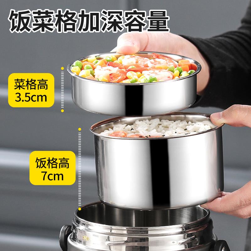批冬660天2不锈钢饭保超温饭盒长便携大容量多层桶家用4小时上班