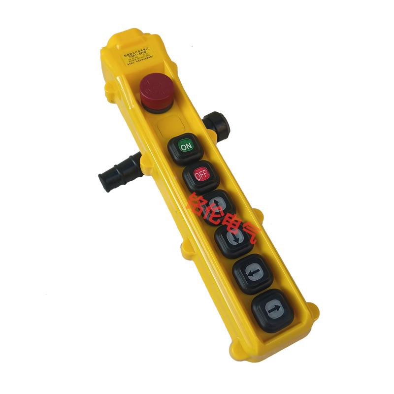 龙防雨防尘行车手电门QA1-61YB2GDL光6YB63YB电葫芦按钮开Y关