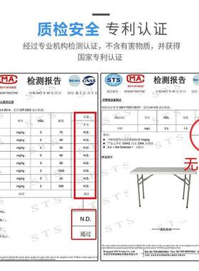 折叠椅桌地摊摆摊桌DFQ长条桌户外便携式家用简易长形学方习子桌