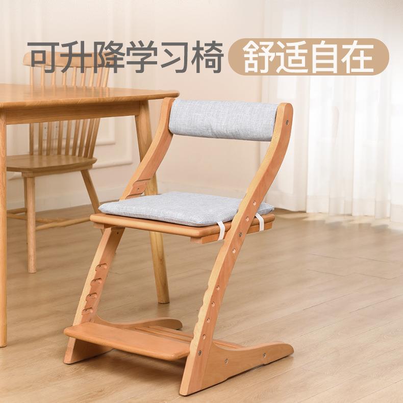 儿童学习椅大学童高脚座凳升降实木生可节调椅子餐桌椅成长餐9919