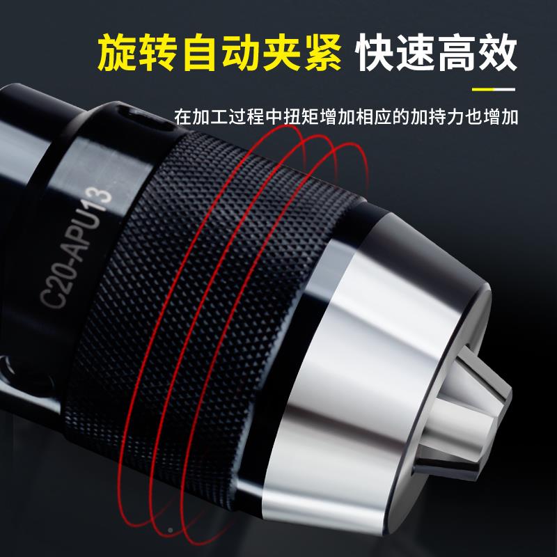 6E3柄X一体式钻夹头铣床钻夹头自锁莫YNGR氏锥柄8-C20直柄自紧式
