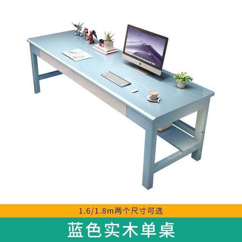 木书桌双人学习桌简初123约桌现代电脑桌家用中生写字桌办公长条