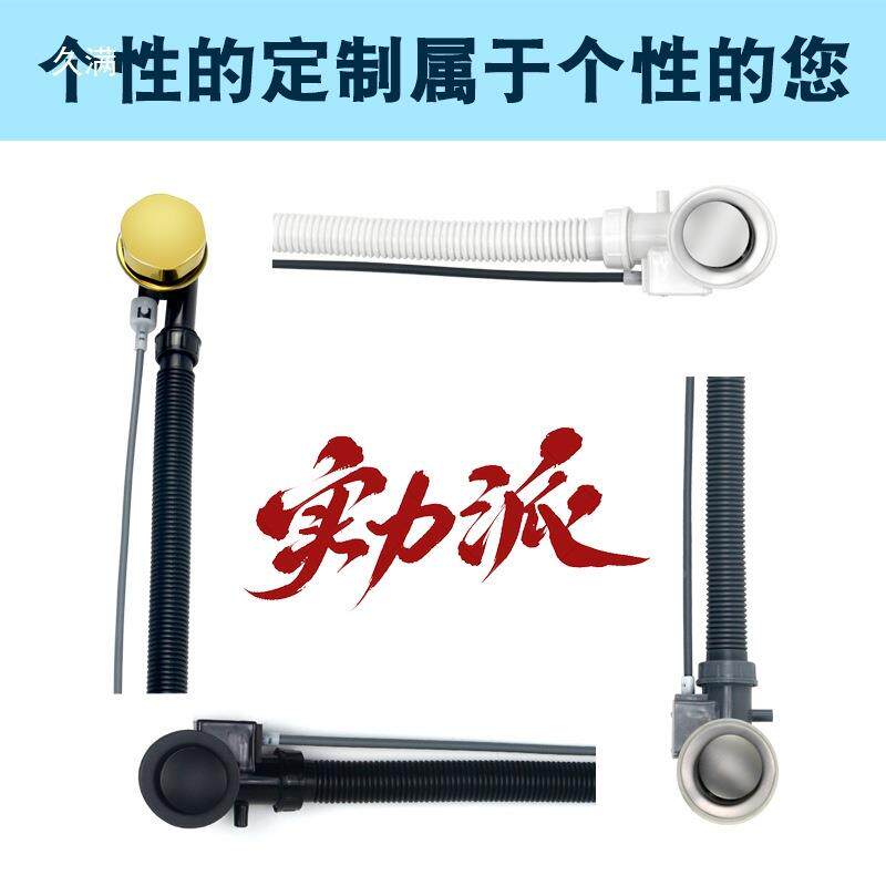 缸排水缸管下水器连体浴浴去水管软管移动浴带缸溢水澡738盆浴垒