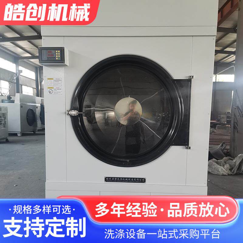 5温SWA8010公斤自动控干工业烘干机大型工业烘设备洗衣烘干机系列