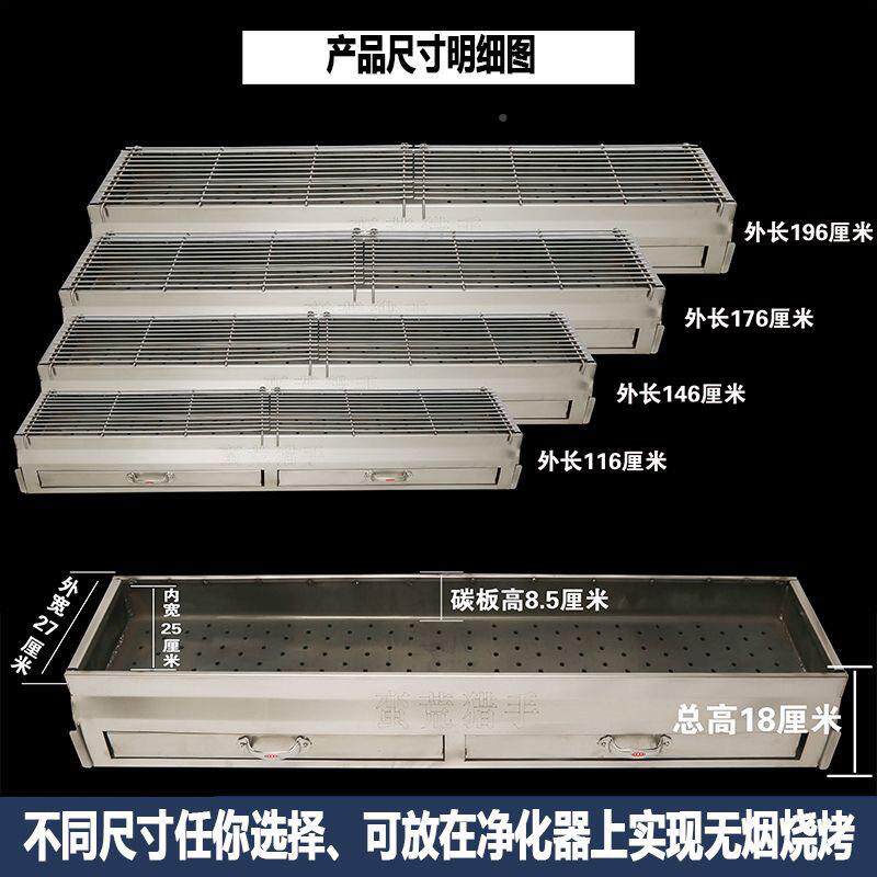 商用烤炉加厚加宽木炭烤炉烧外包不锈钢串烤店摆烧地2592477摊羊