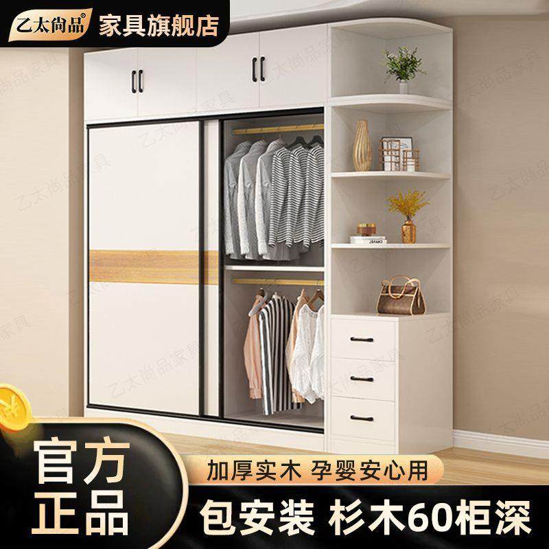 实木衣柜板HGK家用室生态推拉小户型儿卧童衣橱木衣柜杉门木出租