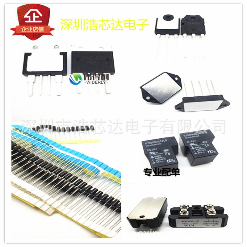 MD150A1600ZRBV1三相整流桥桥式整5流管MDS10-S16桥堆大功率50A