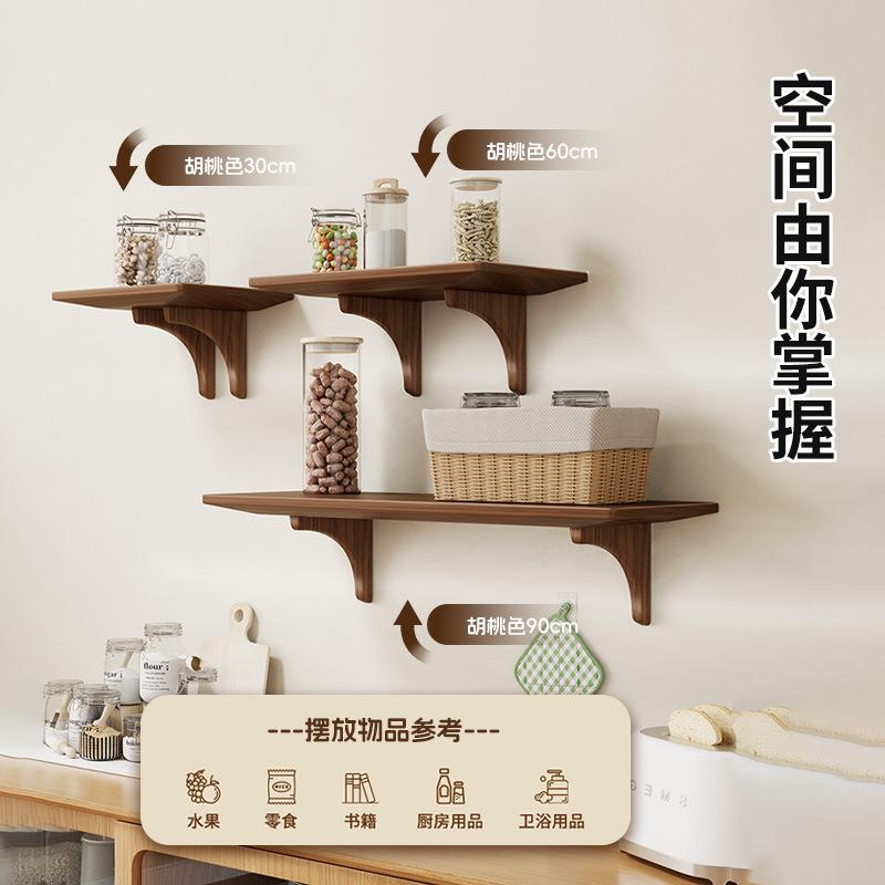 实木厨房调料置物架壁挂式免打品孔墙上多料功能调味22350740罐收