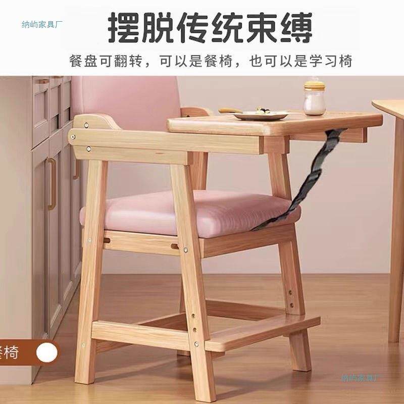 581宝宝餐能餐盘调儿节升降成长婴儿家用吃椅饭童多功实木椅子座