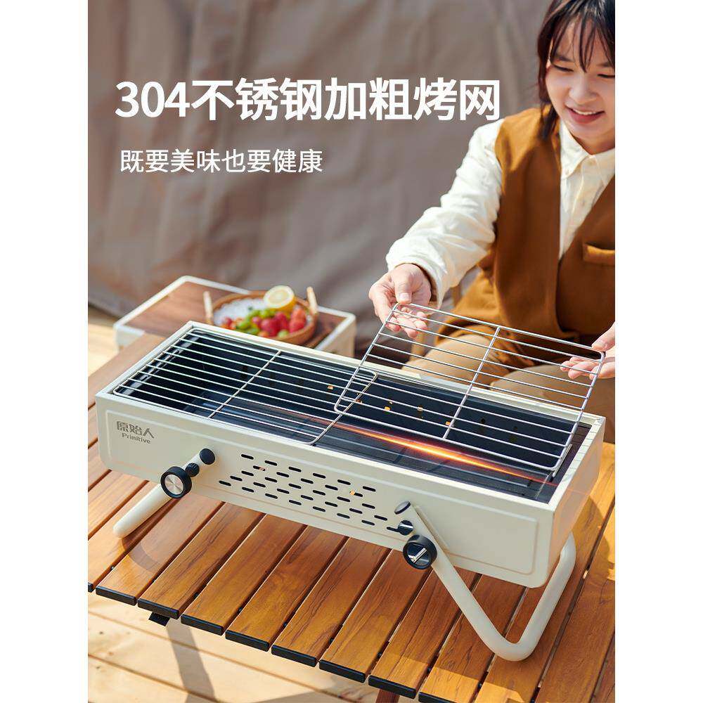 原炉始人户外烧烤炉家用烧烤架0烧架子子便携折叠烤炉225烤ltao10
