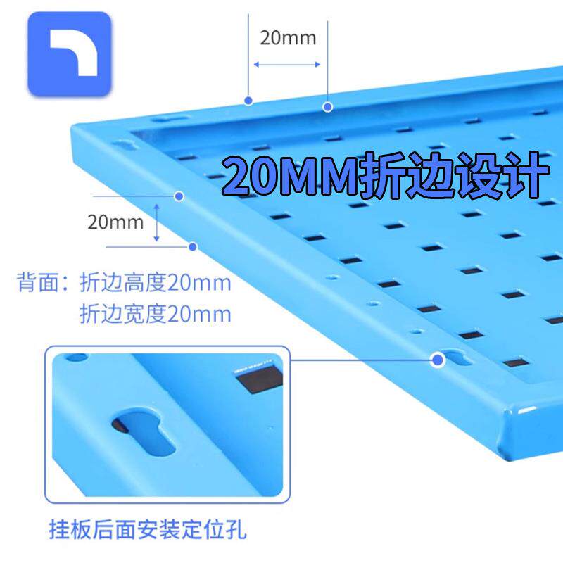 加厚方属孔金置洞板展洞示架UPJ五金工具挂板收纳墙壁挂钩多功能