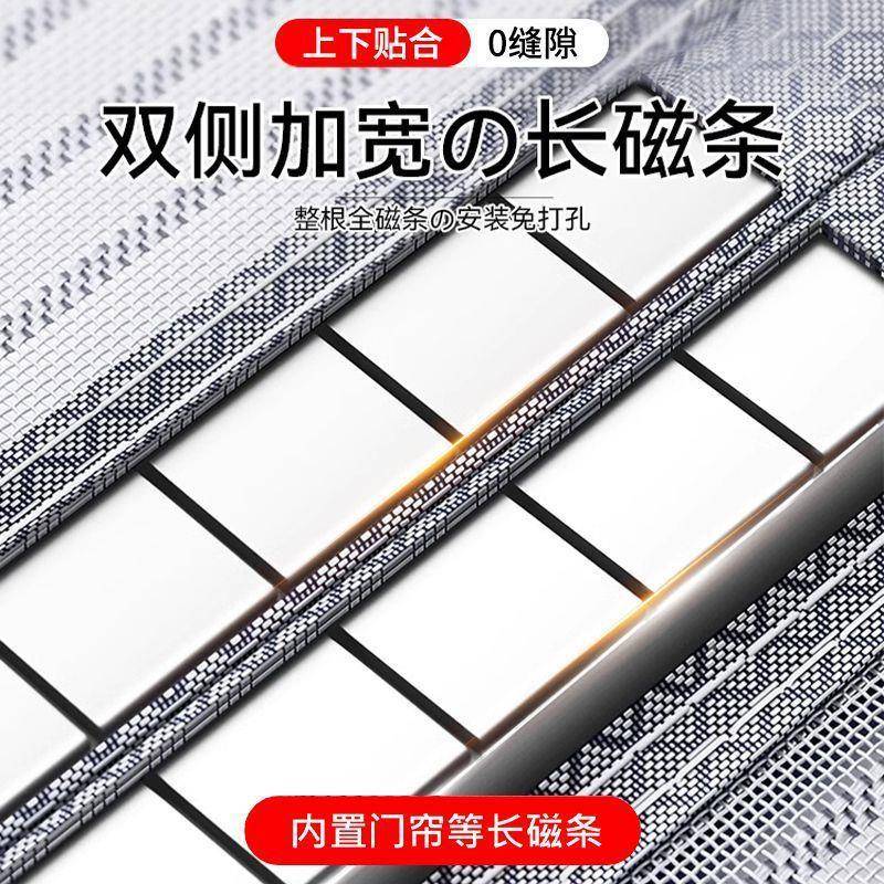蚊门帘防新款磁粘性吸条金砂纱门网窗钢自贴other帐帘