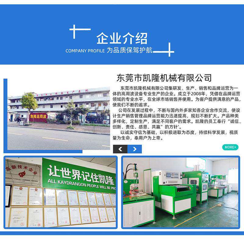 东莞周波OPI模具厂家吸高周波封口模T塑PU雕刻高压花模热压模等