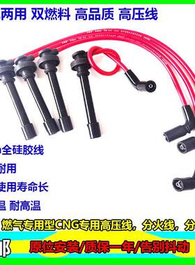 点火套线M1CQY225R3011件09mmF-150Musta9ng